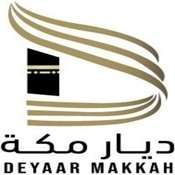 deyaar makkah logo